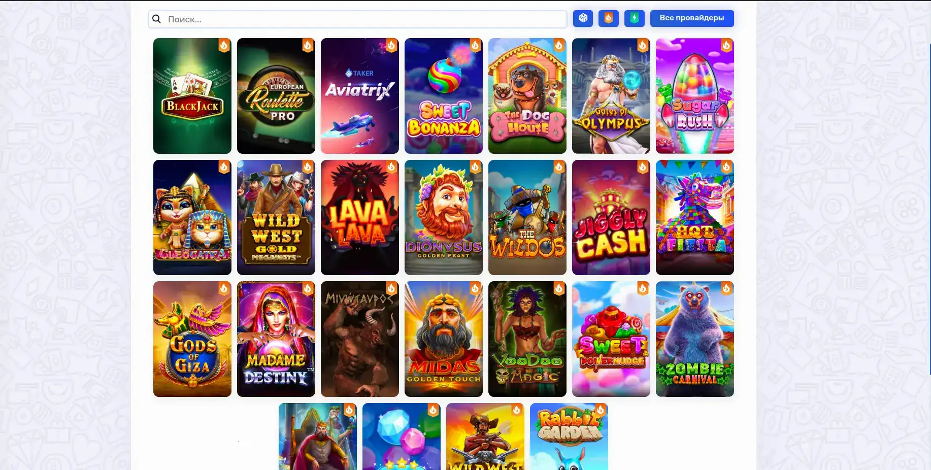 платёжные системы и бонусы Binobi casino